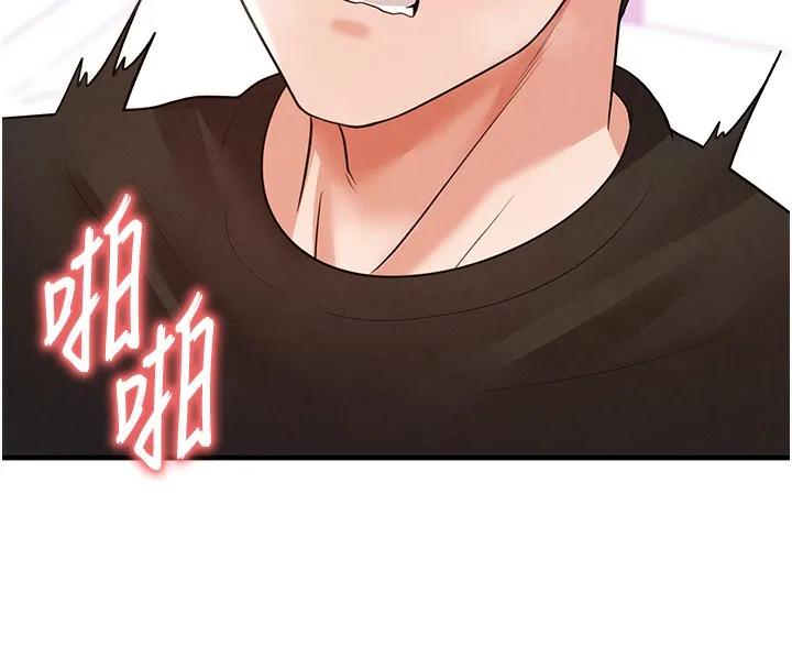 足球型男脱单指南-第21話-暗中觀察的女狂粉 - 图片 94