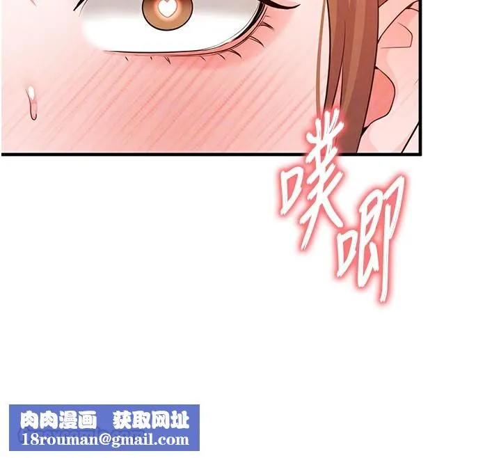 足球型男脱单指南-第21話-暗中觀察的女狂粉 - 图片 98