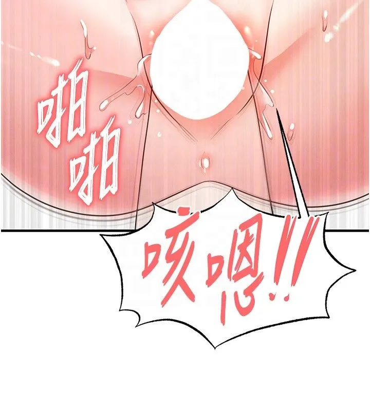 足球型男脱单指南-第21話-暗中觀察的女狂粉 - 图片 116
