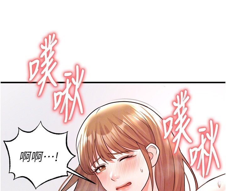 足球型男脱单指南第21話-暗中觀察的女狂粉