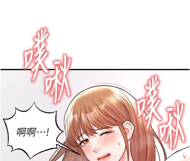 足球型男脫單指南第21話-暗中觀察的女狂粉