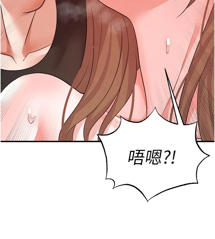足球型男脫單指南第21話-暗中觀察的女狂粉