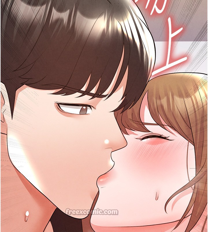 足球型男脱单指南第21話-暗中觀察的女狂粉