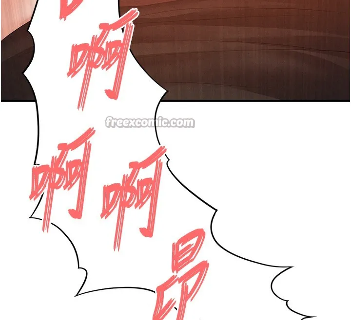 足球型男脱单指南-第21話-暗中觀察的女狂粉 - 图片 140
