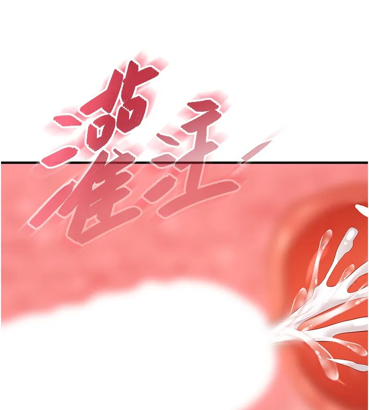 足球型男脱单指南-第21話-暗中觀察的女狂粉 - 图片 137