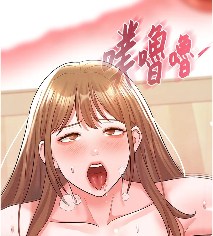 足球型男脱单指南-第21話-暗中觀察的女狂粉 - 图片 138