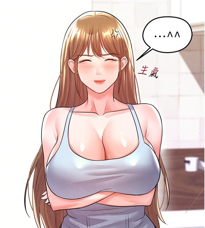 足球型男脱单指南第21話-暗中觀察的女狂粉