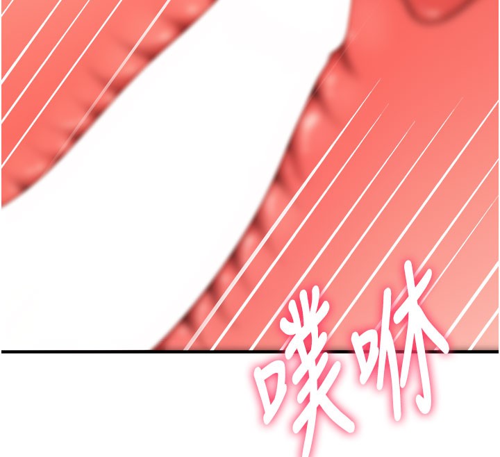 頂加套房的春天第26話-飢渴的房東女兒