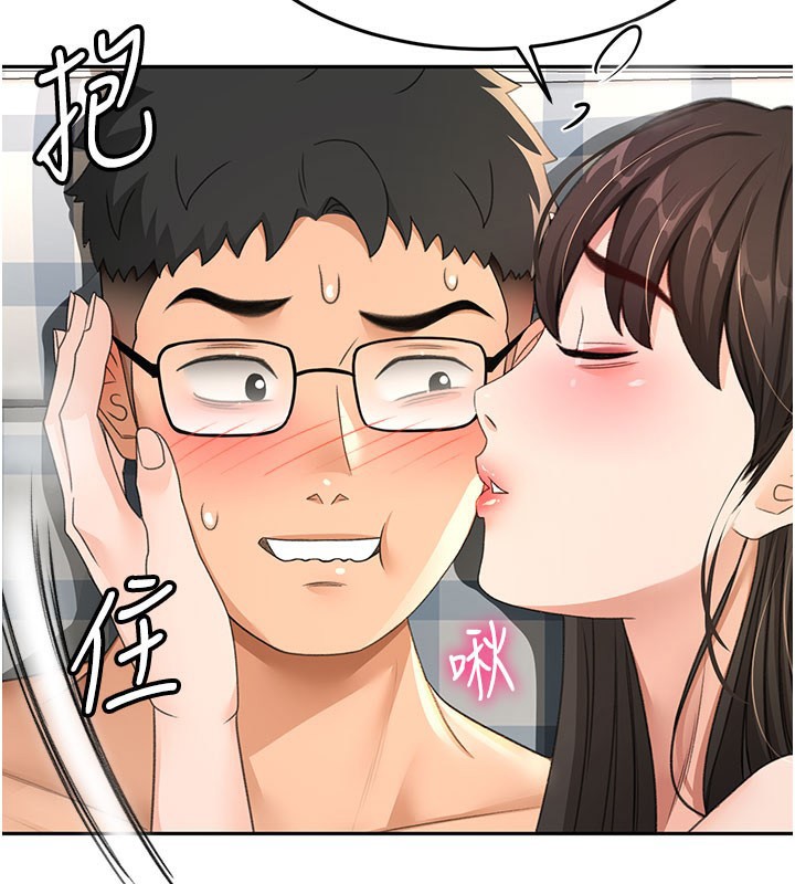 頂加套房的春天第26話-飢渴的房東女兒