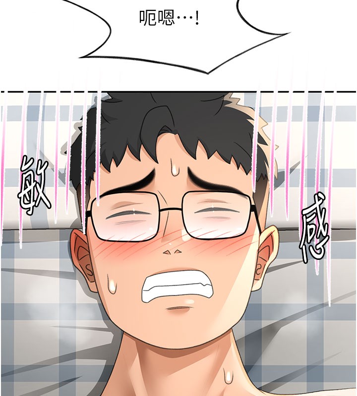 顶加套房的春天第26話-飢渴的房東女兒