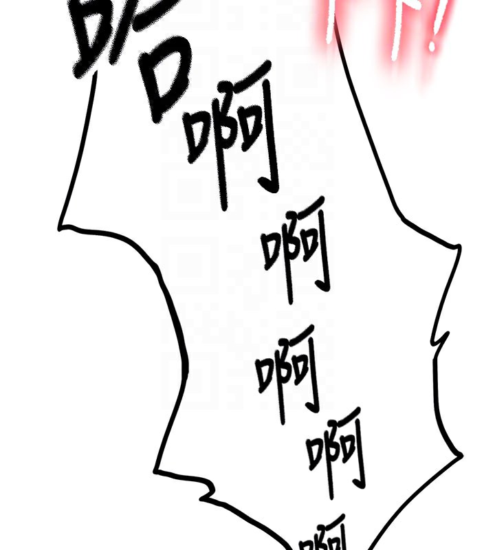 頂加套房的春天第26話-飢渴的房東女兒