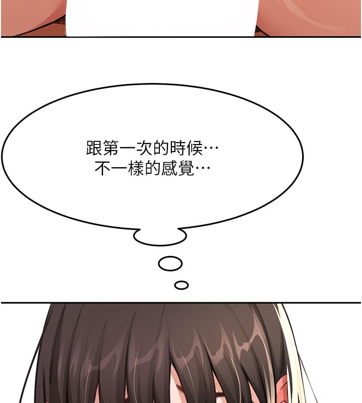 顶加套房的春天第26話-飢渴的房東女兒