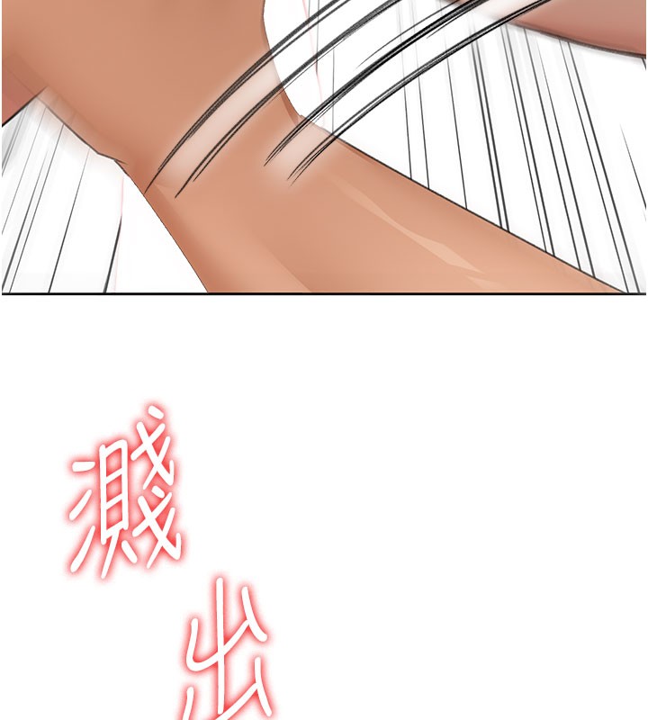 顶加套房的春天第26話-飢渴的房東女兒