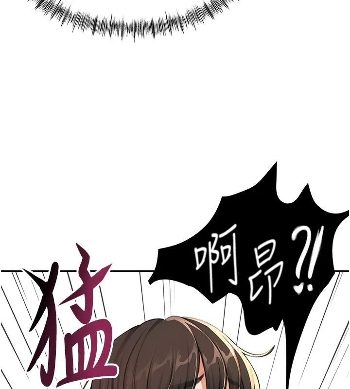顶加套房的春天-第26話-飢渴的房東女兒 - 图片 133