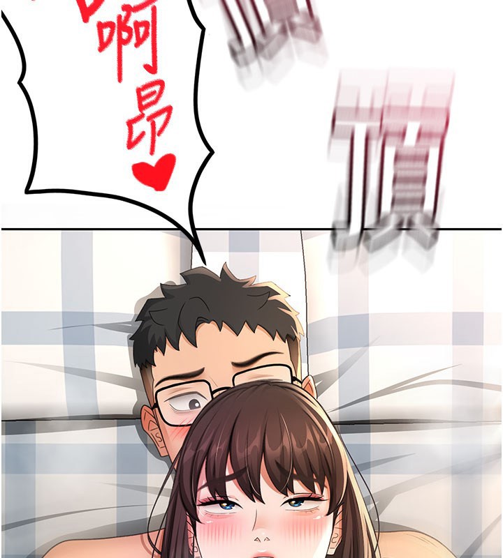 顶加套房的春天第26話-飢渴的房東女兒