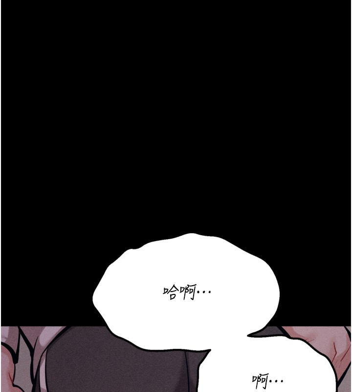 选手村:母猪调教第35話-想被幹就搖搖屁股