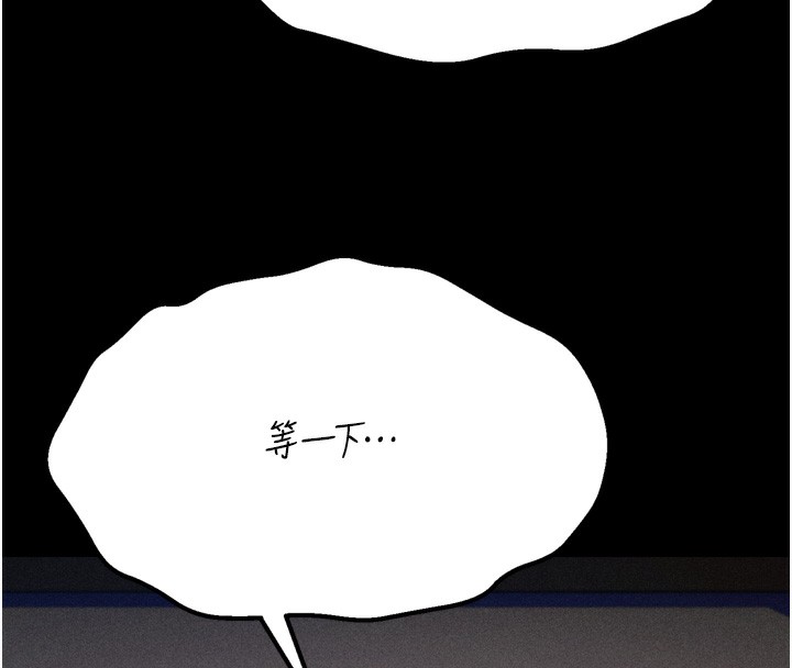 选手村:母猪调教第35話-想被幹就搖搖屁股