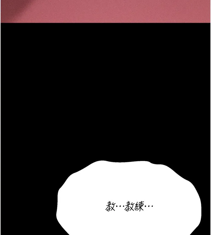 选手村:母猪调教-第35話-想被幹就搖搖屁股 - 图片 49