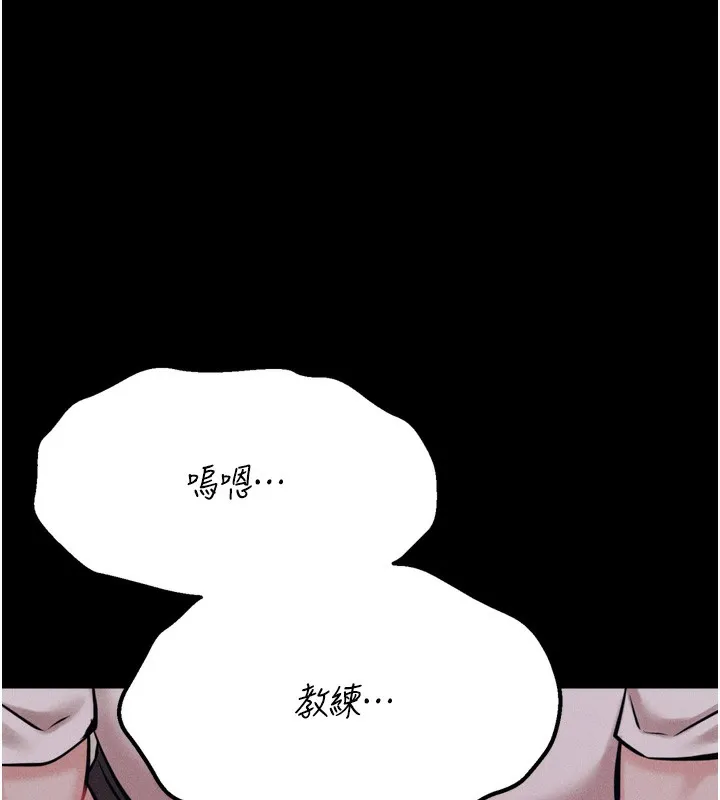 选手村:母猪调教-第35話-想被幹就搖搖屁股 - 图片 57