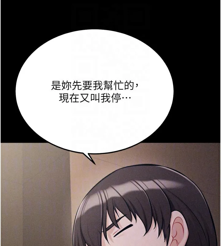 選手村:母豬調教第35話-想被幹就搖搖屁股