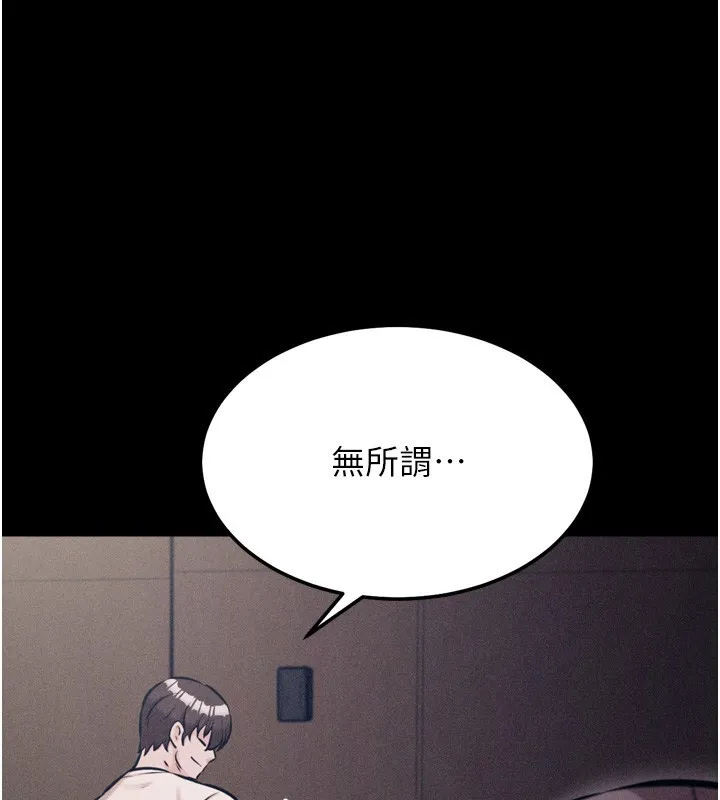 選手村:母豬調教第35話-想被幹就搖搖屁股