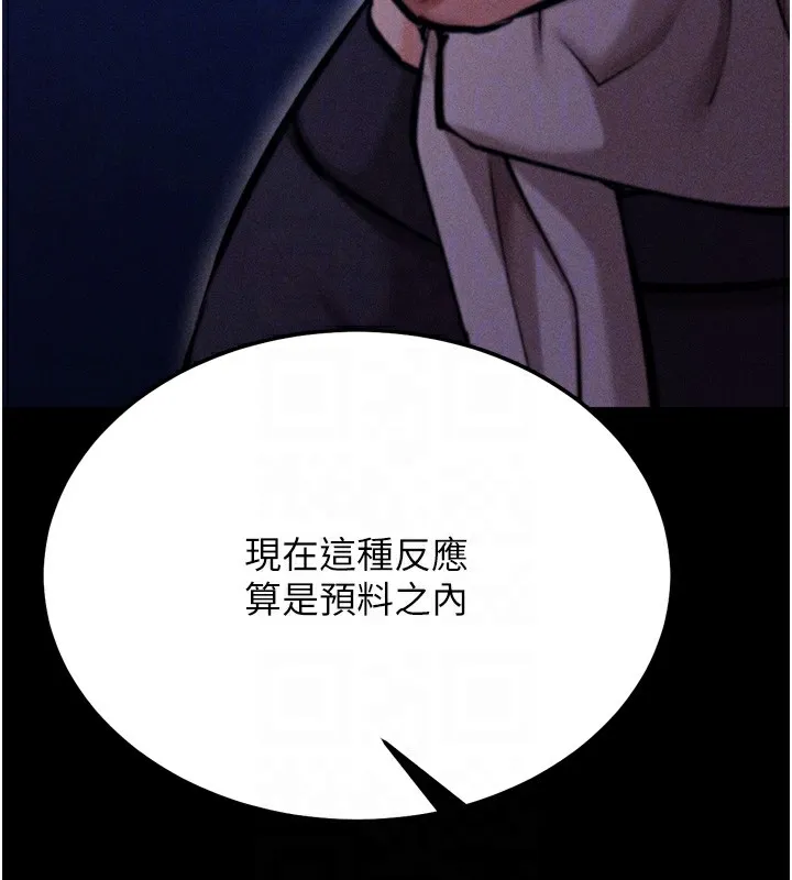 選手村:母豬調教第35話-想被幹就搖搖屁股