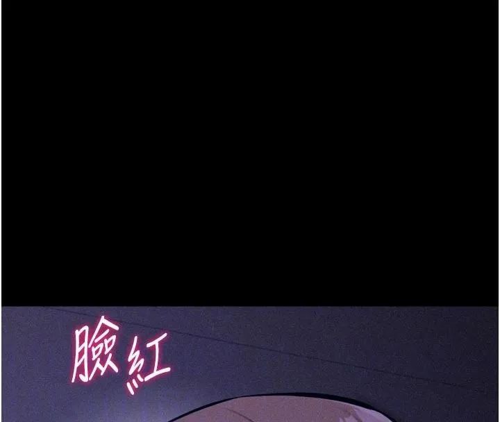 选手村:母猪调教-第35話-想被幹就搖搖屁股 - 图片 109