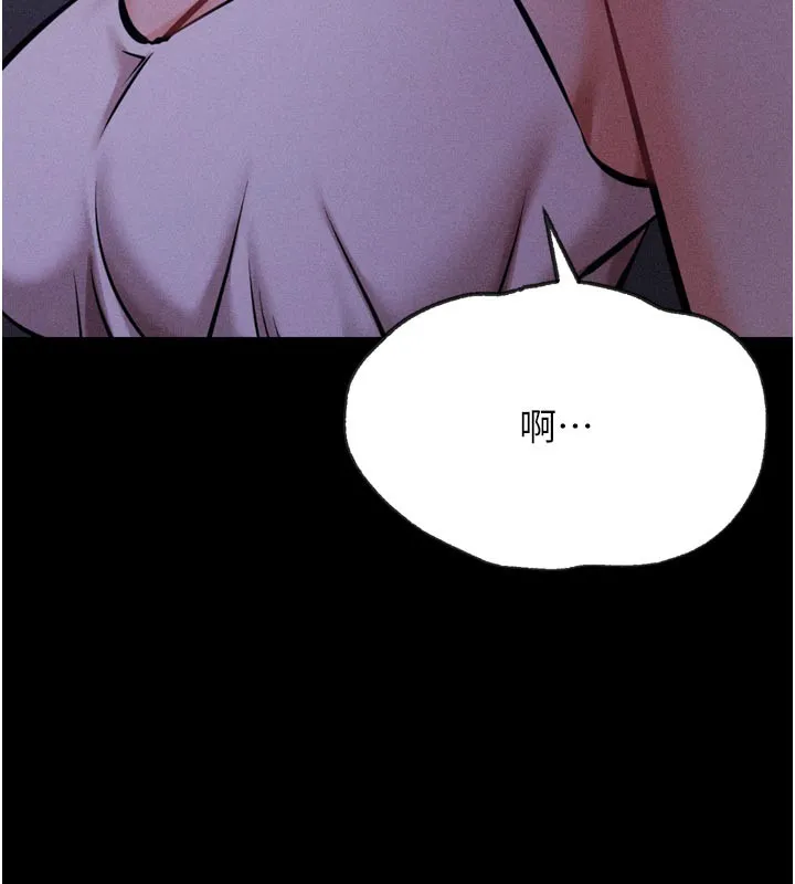 选手村:母猪调教-第35話-想被幹就搖搖屁股 - 图片 111