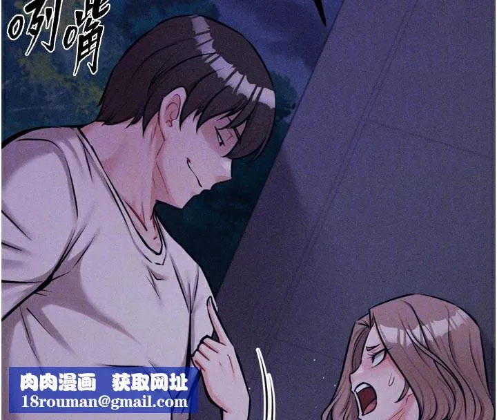 選手村:母豬調教第35話-想被幹就搖搖屁股