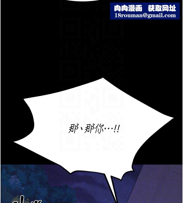 選手村:母豬調教第35話-想被幹就搖搖屁股