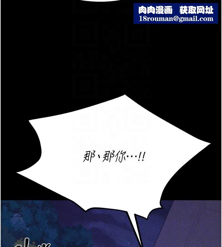 選手村:母豬調教第35話-想被幹就搖搖屁股