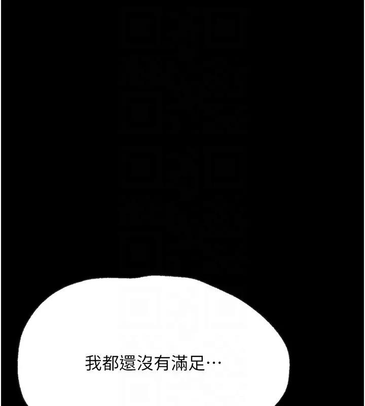 選手村:母豬調教第35話-想被幹就搖搖屁股