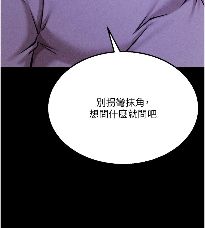 選手村:母豬調教第35話-想被幹就搖搖屁股