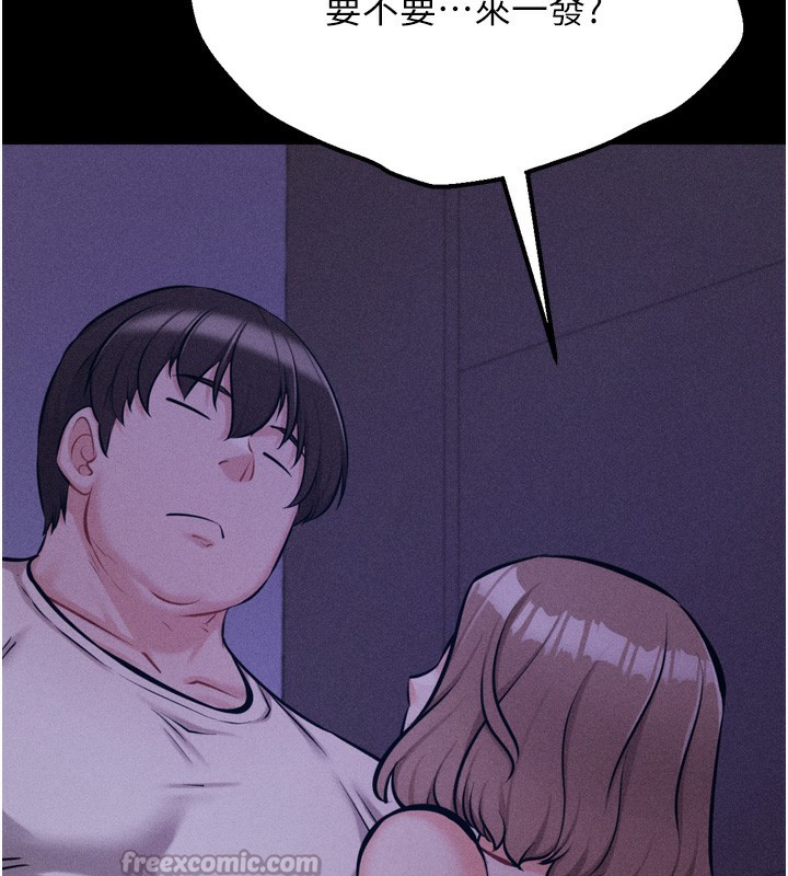 选手村:母猪调教第35話-想被幹就搖搖屁股