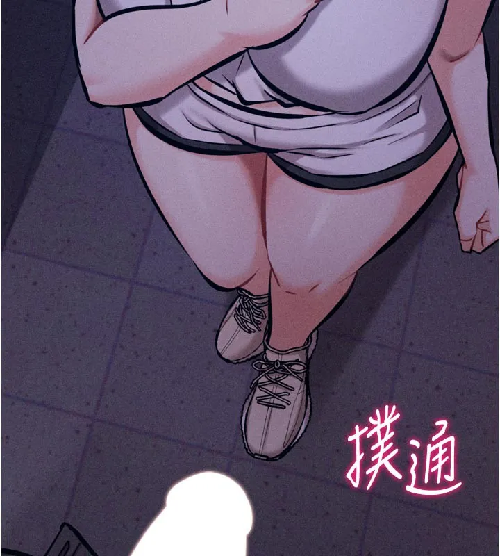 选手村:母猪调教-第35話-想被幹就搖搖屁股 - 图片 169