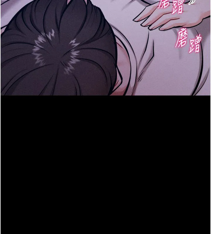選手村:母豬調教第35話-想被幹就搖搖屁股