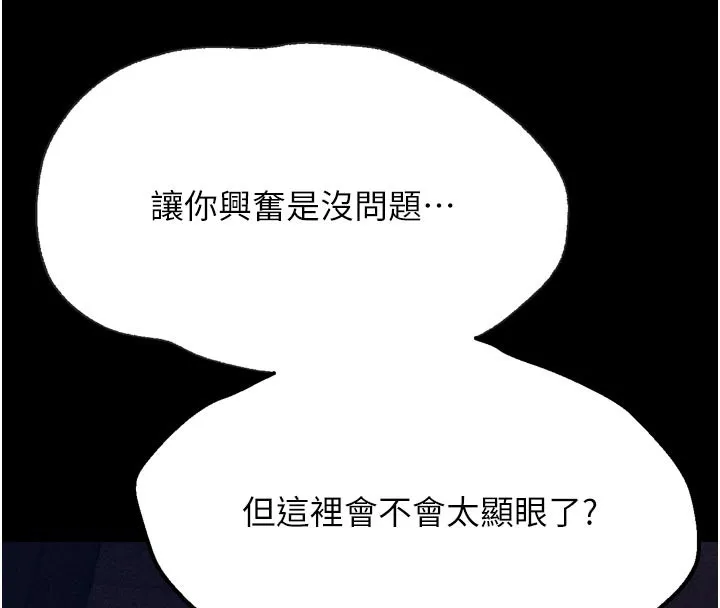 選手村:母豬調教第35話-想被幹就搖搖屁股