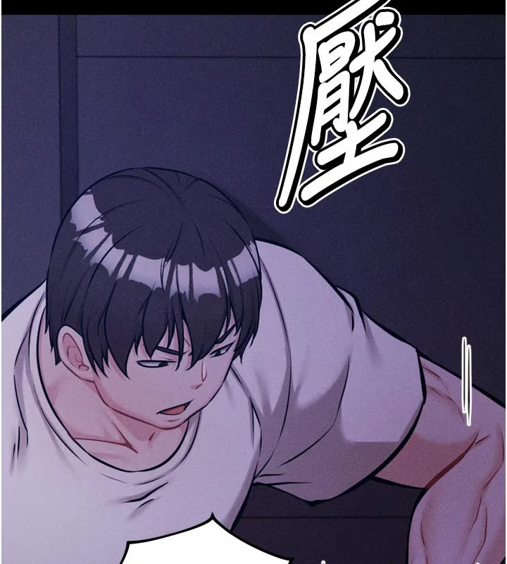 选手村:母猪调教-第35話-想被幹就搖搖屁股 - 图片 190