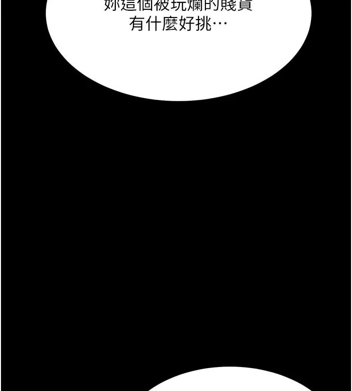 選手村:母豬調教第35話-想被幹就搖搖屁股