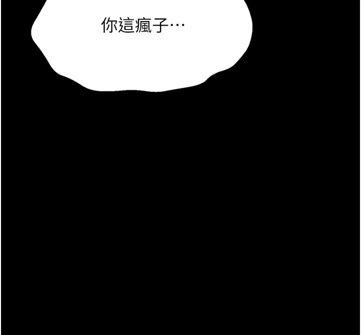 選手村:母豬調教第35話-想被幹就搖搖屁股