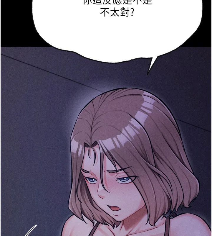 选手村:母猪调教-第35話-想被幹就搖搖屁股 - 图片 208