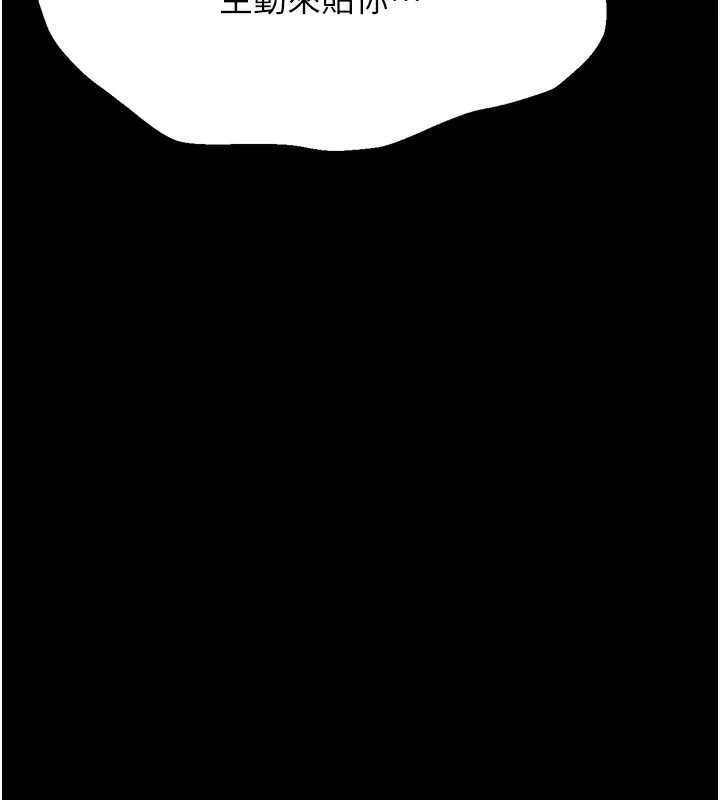 选手村:母猪调教-第35話-想被幹就搖搖屁股 - 图片 204