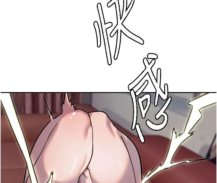 守护天使-第40話-用妳的嘴親自吸出來 - 图片 10