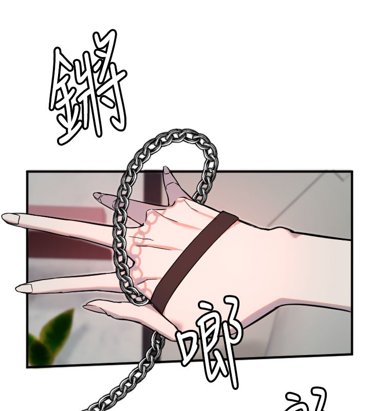 守护天使第40話-用妳的嘴親自吸出來