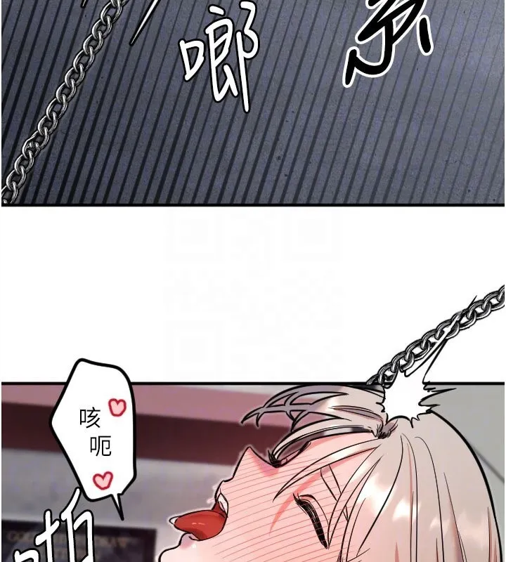 守護天使第40話-用妳的嘴親自吸出來