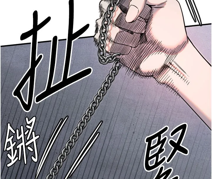 守护天使-第40話-用妳的嘴親自吸出來 - 图片 18