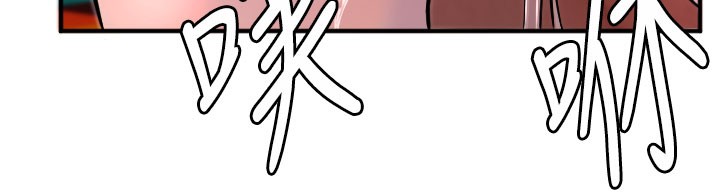 守護天使第40話-用妳的嘴親自吸出來