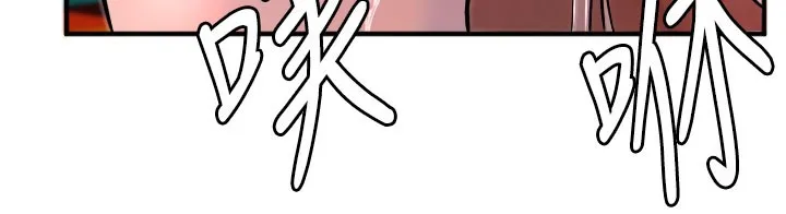 守护天使-第40話-用妳的嘴親自吸出來 - 图片 32