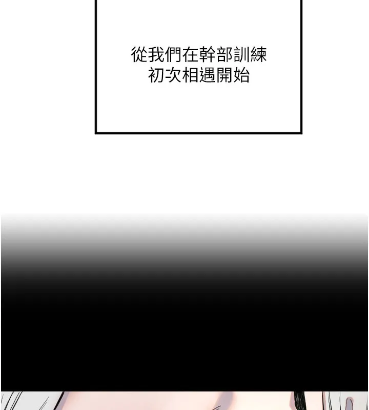 守护天使-第40話-用妳的嘴親自吸出來 - 图片 38