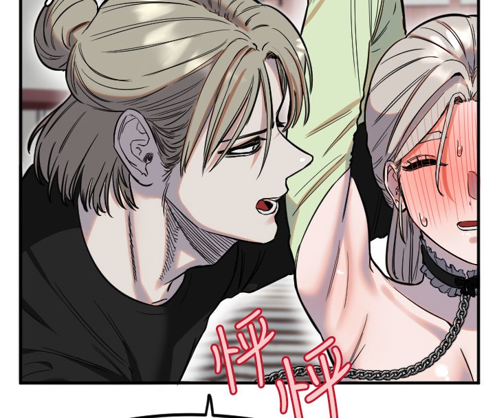 守护天使第40話-用妳的嘴親自吸出來